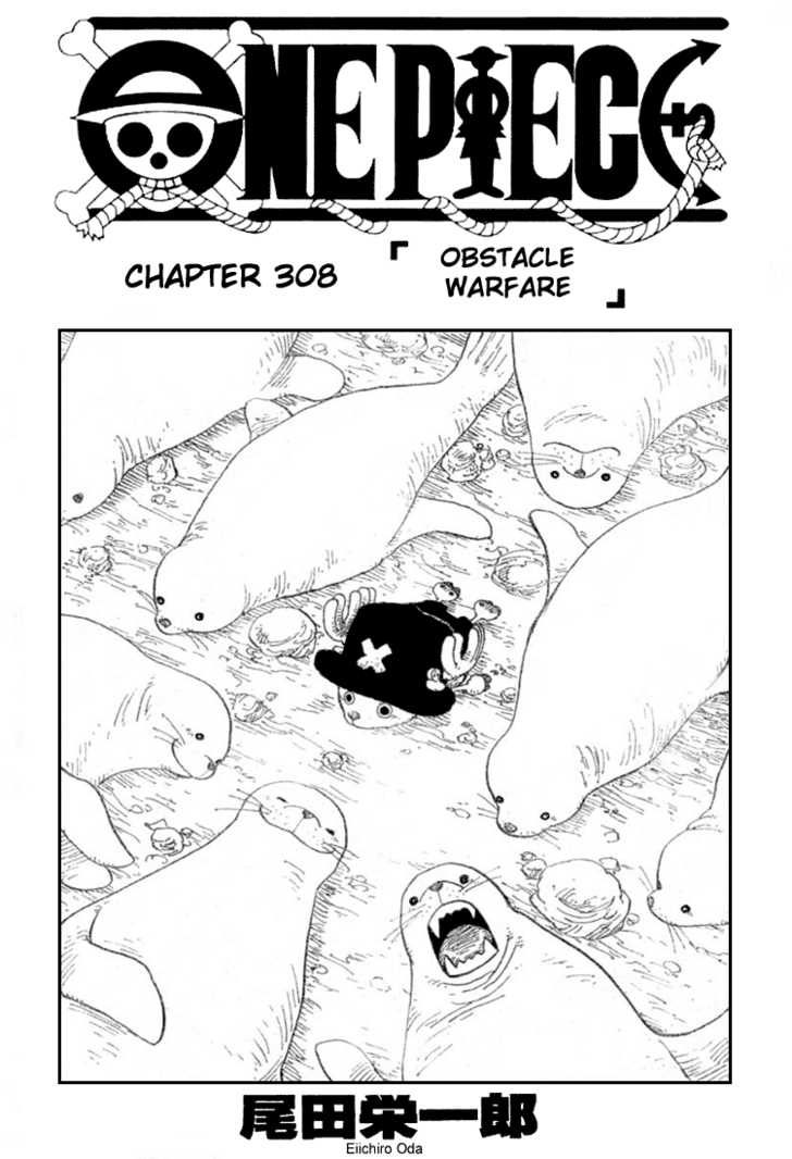 One Piece manga Chapter 308