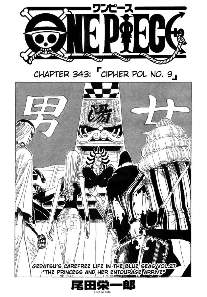 One Piece manga Chapter 343