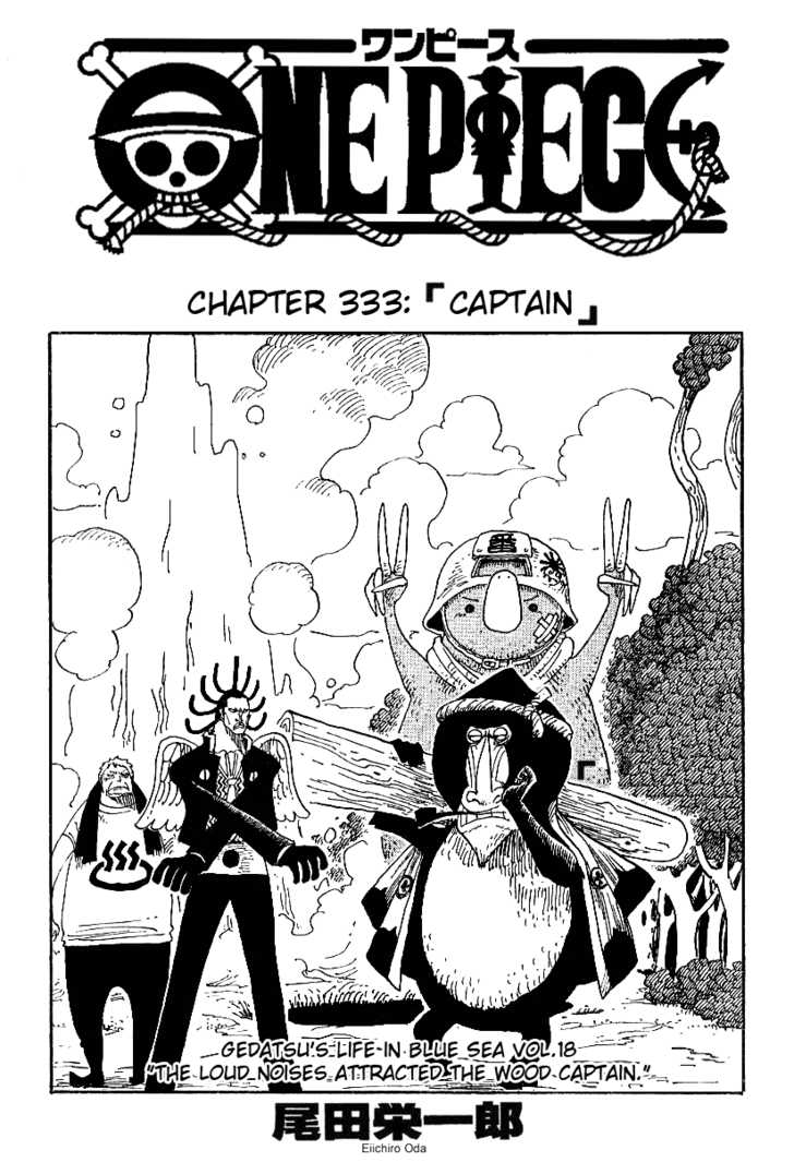 One Piece manga Chapter 333