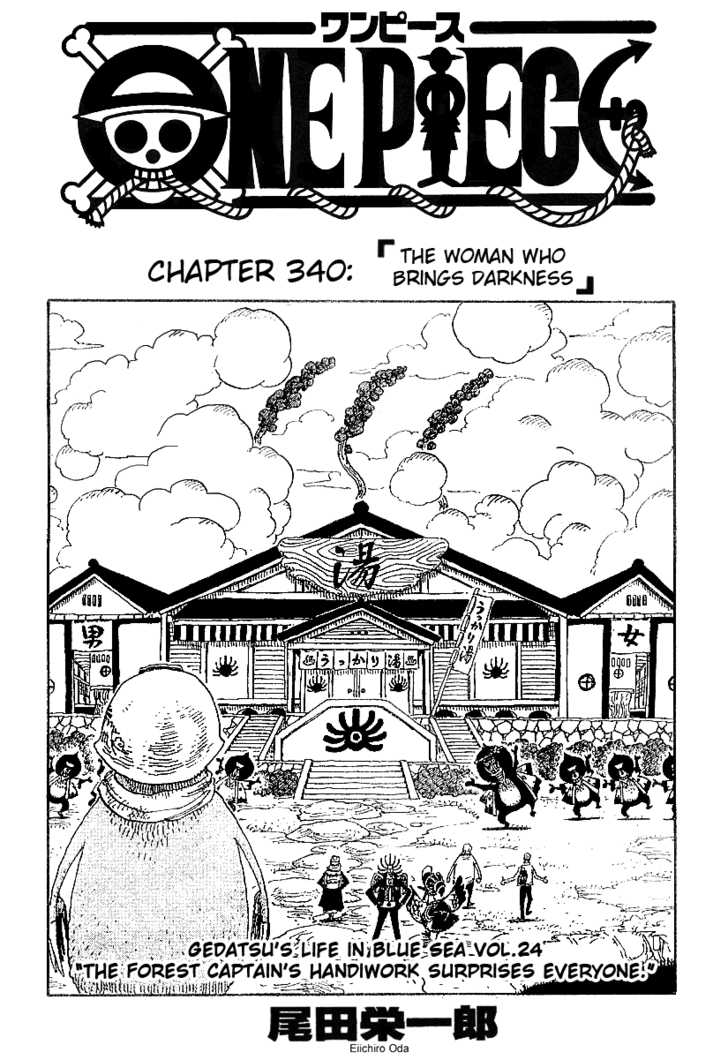 One Piece manga Chapter 340