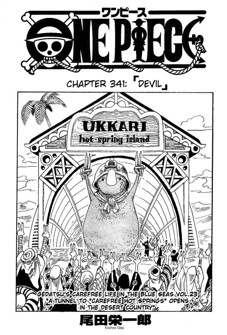 One Piece manga Chapter 341