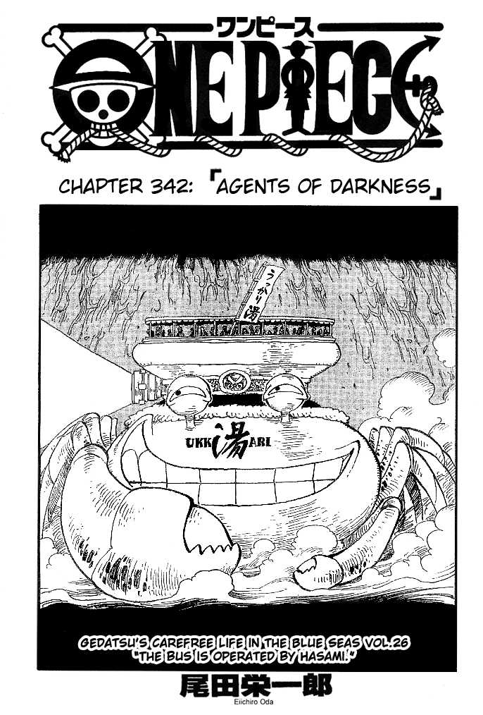 One Piece manga Chapter 342