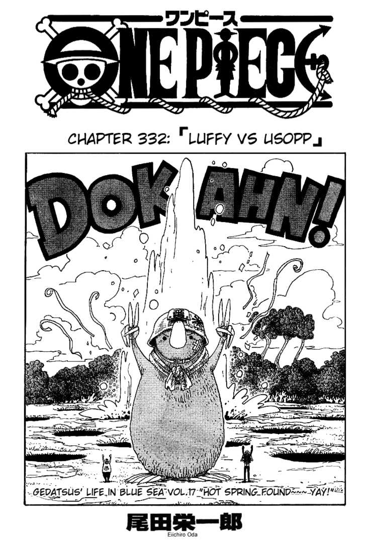 One Piece manga Chapter 332