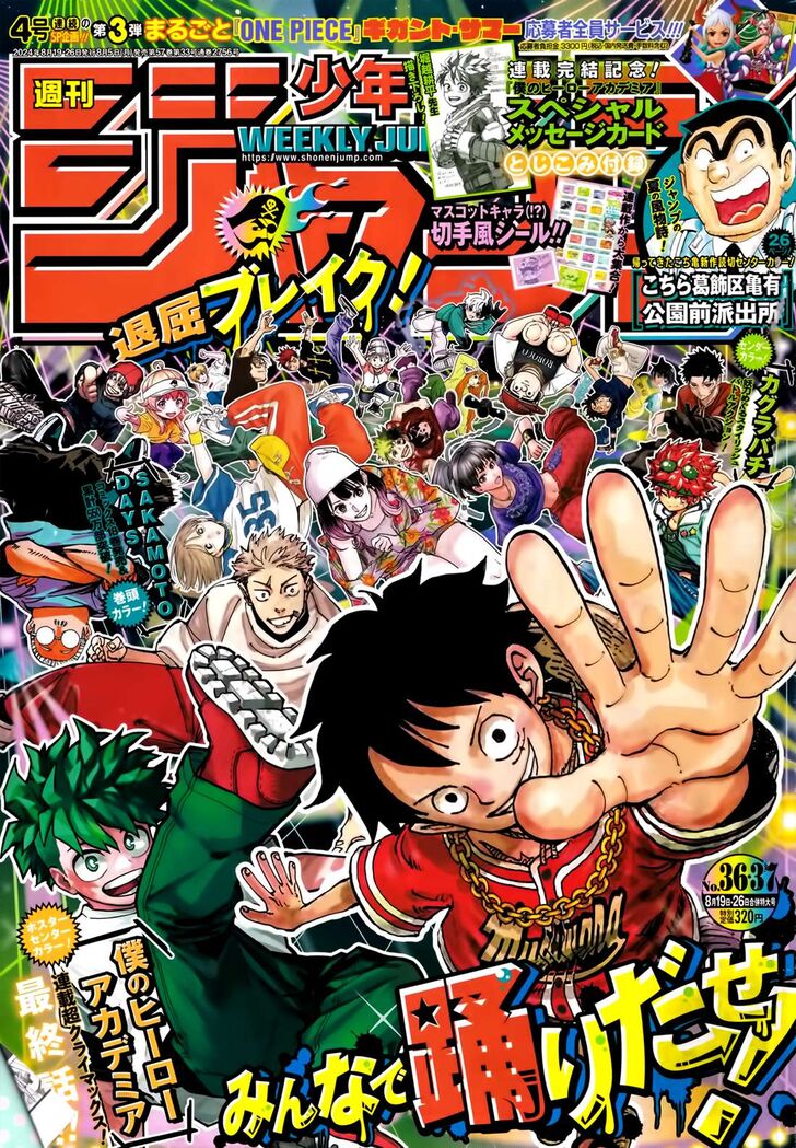 One Piece manga Chapter 1122