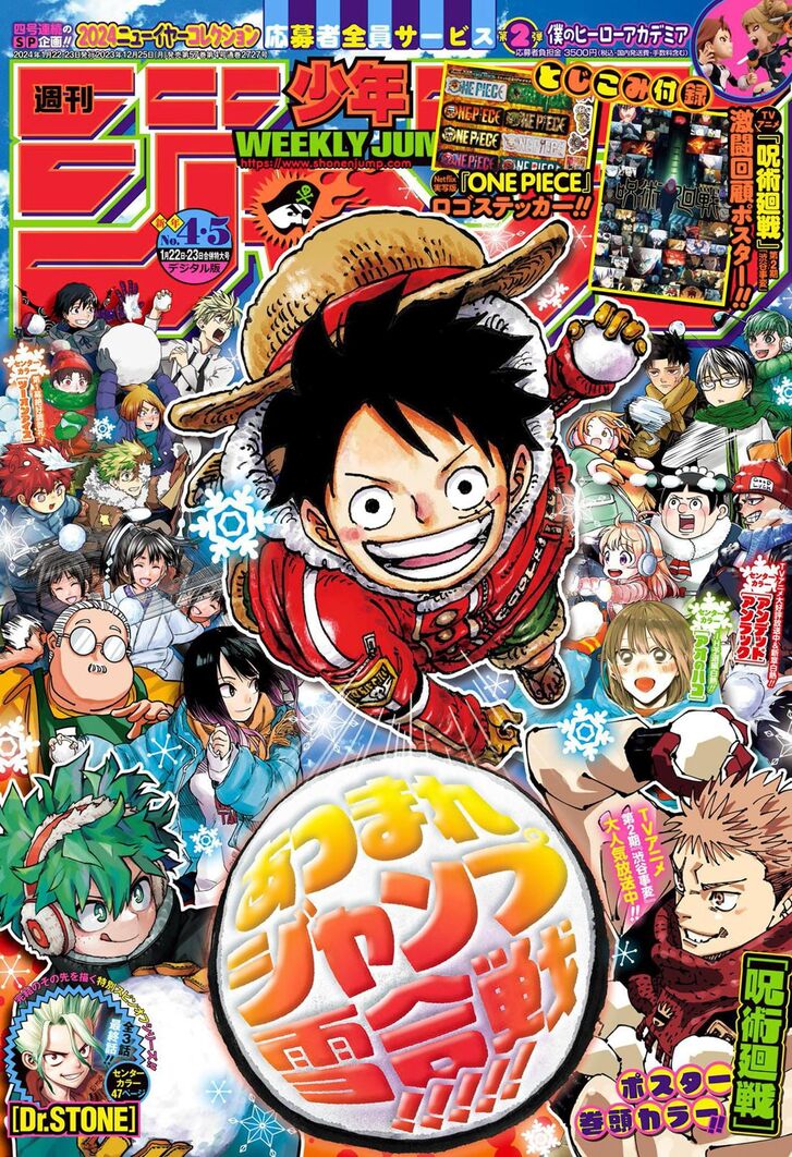 One Piece manga Chapter 1102