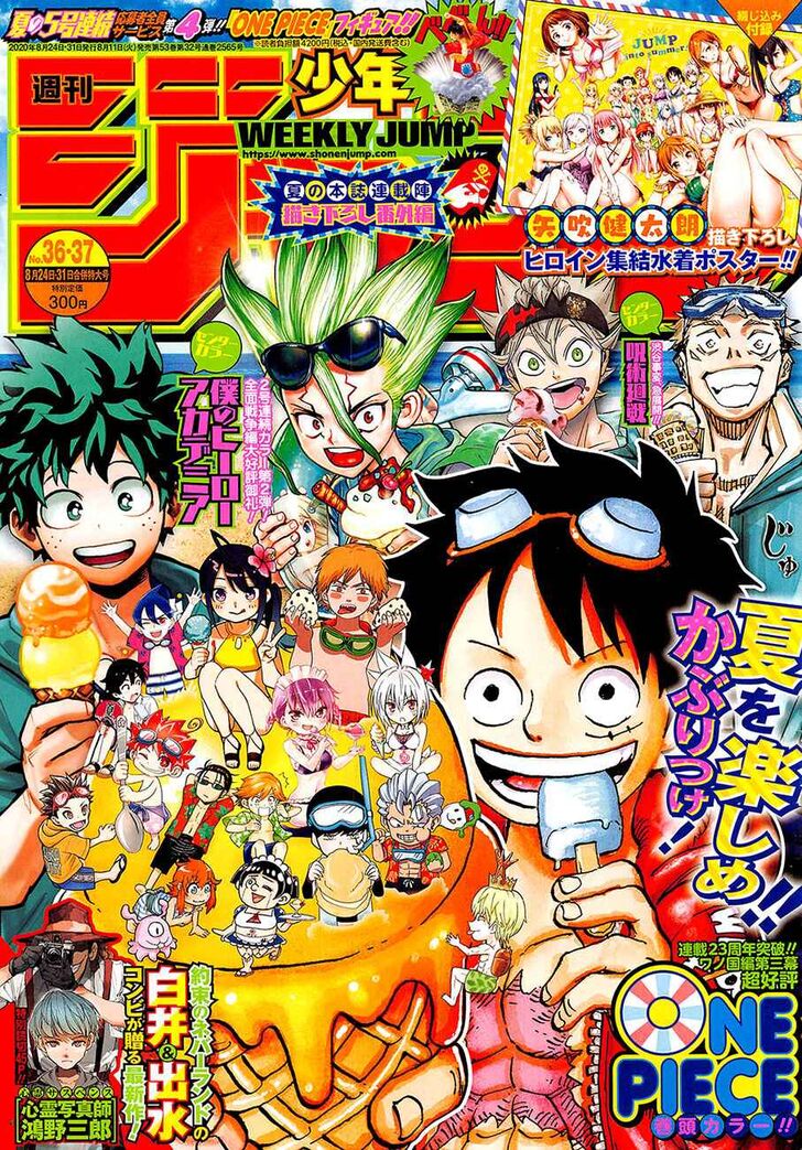 One Piece manga Chapter 987