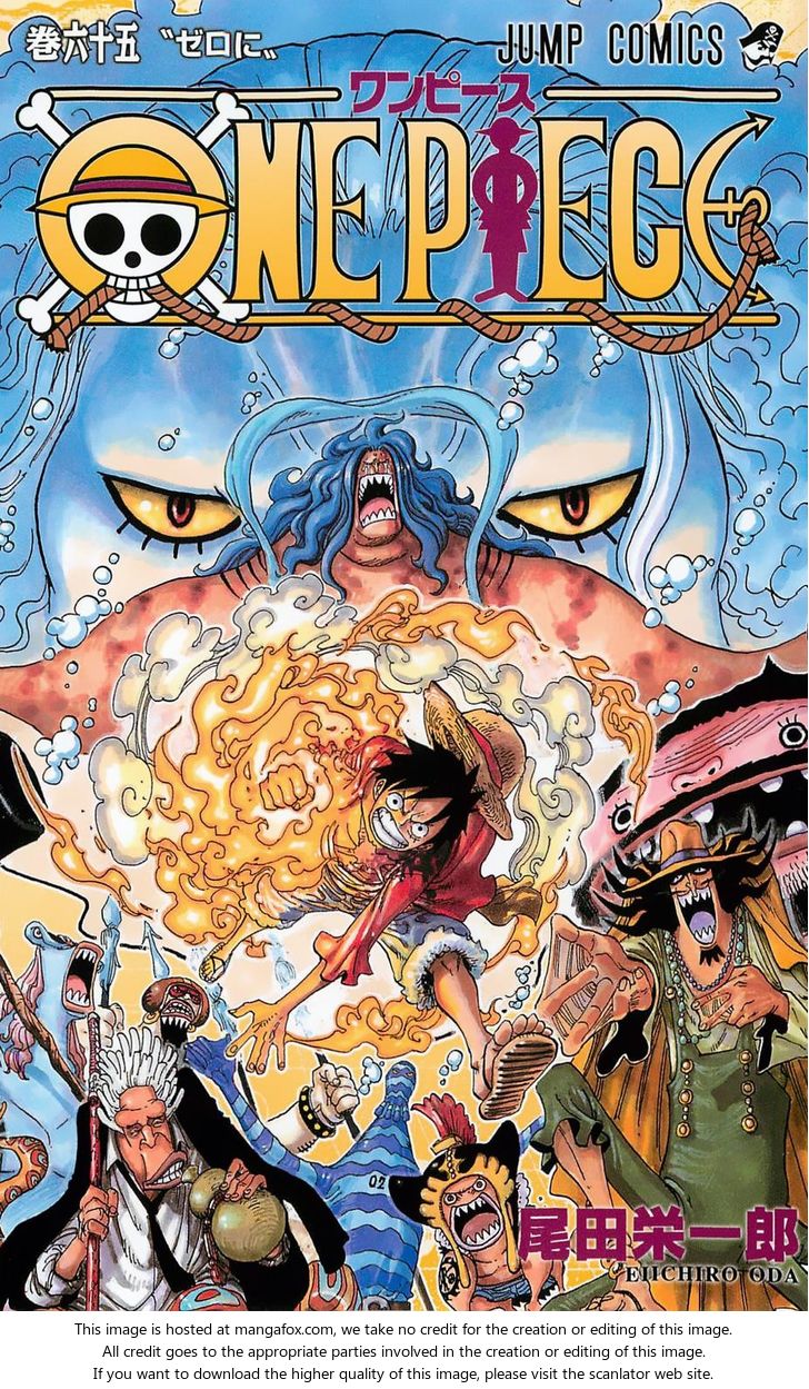 One Piece manga Chapter 637