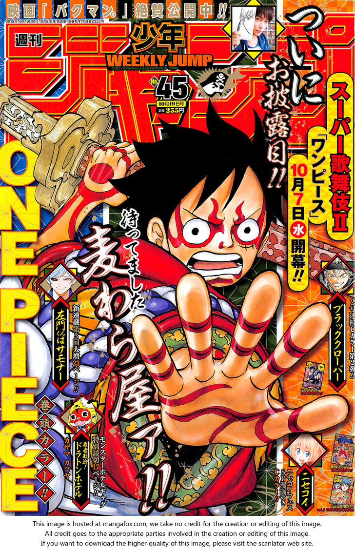 One Piece manga Chapter 802