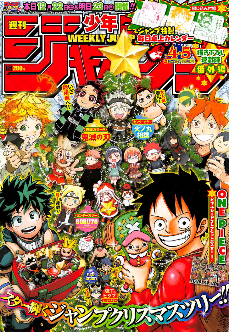 One Piece manga Chapter 928