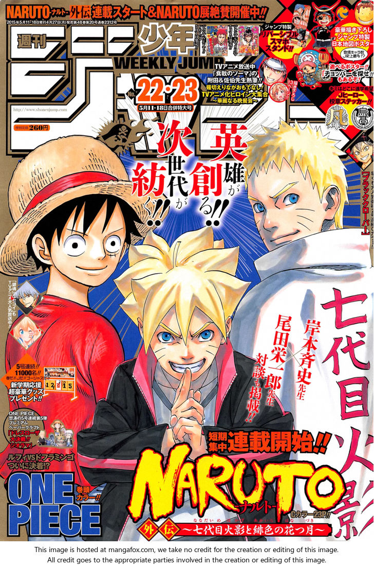One Piece manga Chapter 784