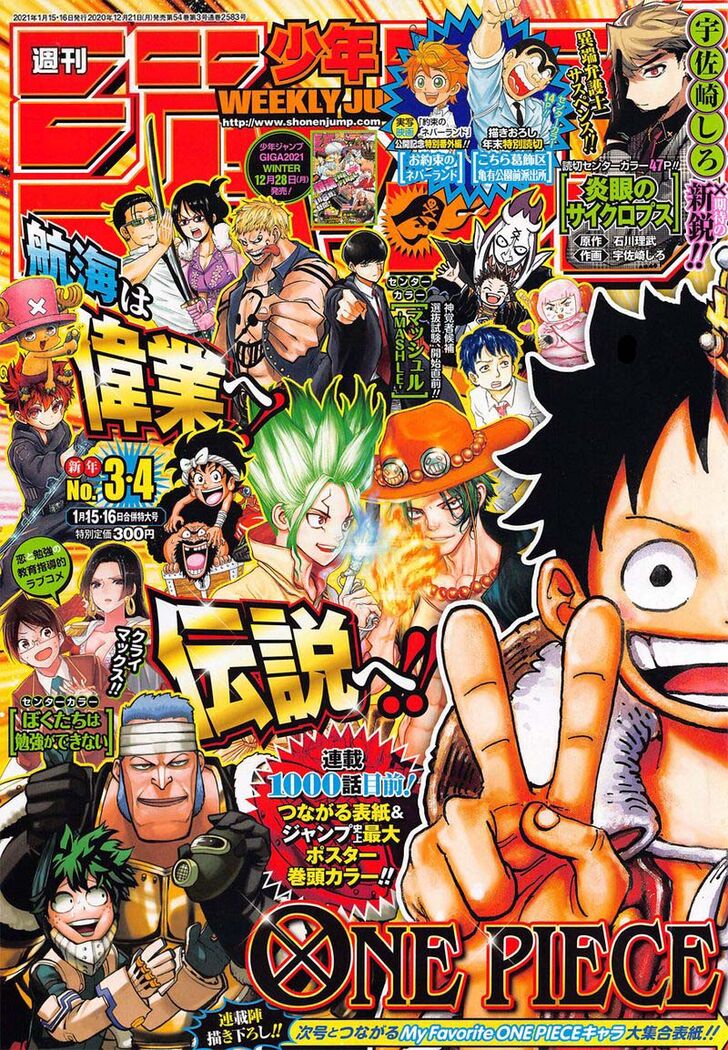 One Piece manga Chapter 999