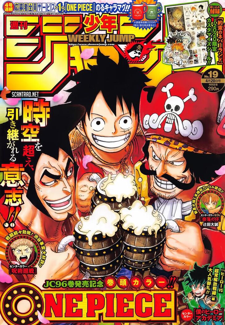 One Piece manga Chapter 976