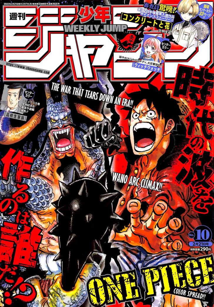 One Piece manga Chapter 1039