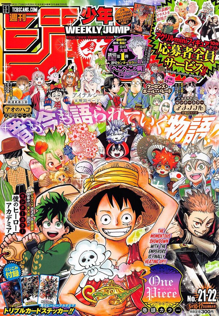One Piece manga Chapter 1011-the-code-of-sweet-beans