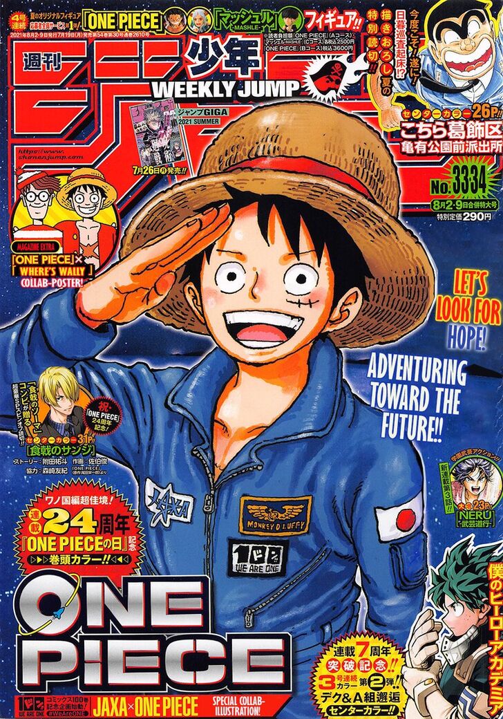 One Piece manga Chapter 1019-triceracopter
