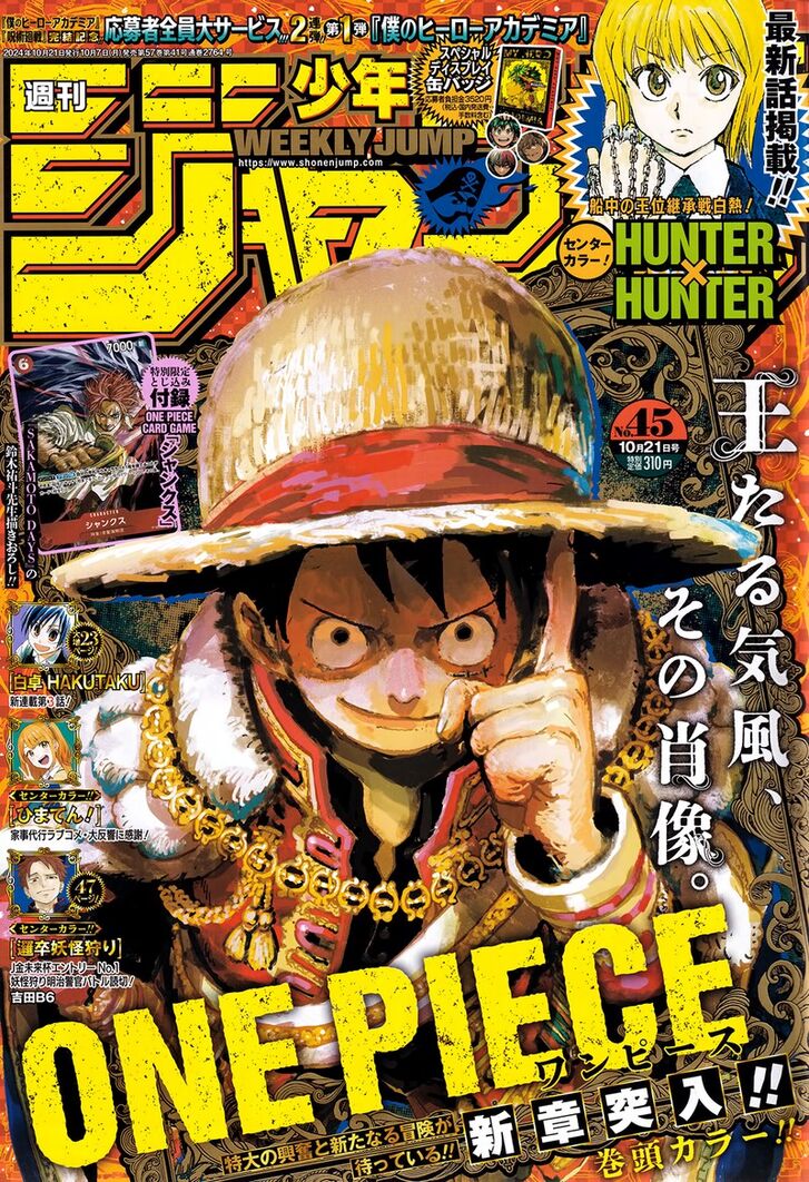 One Piece manga Chapter 1128