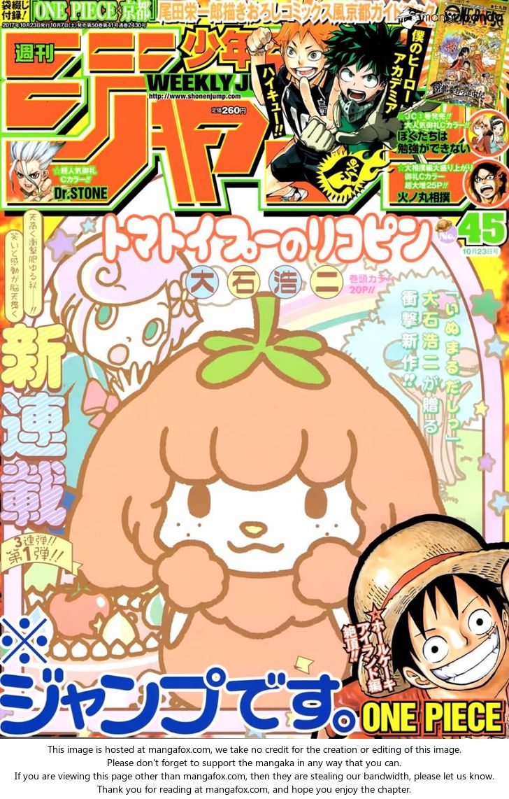 One Piece manga Chapter 881