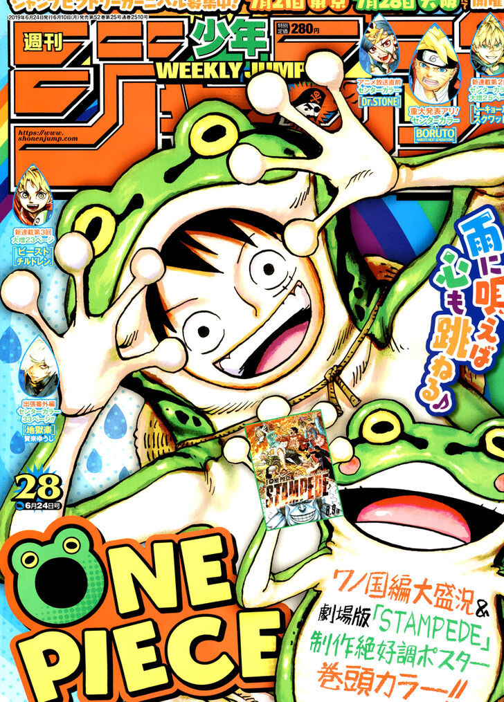 One Piece manga Chapter 945