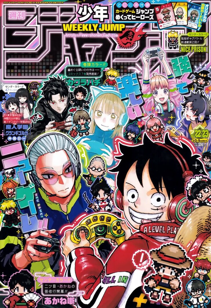 One Piece manga Chapter 1147