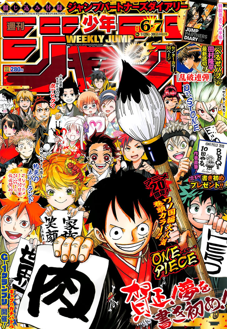 One Piece manga Chapter 929