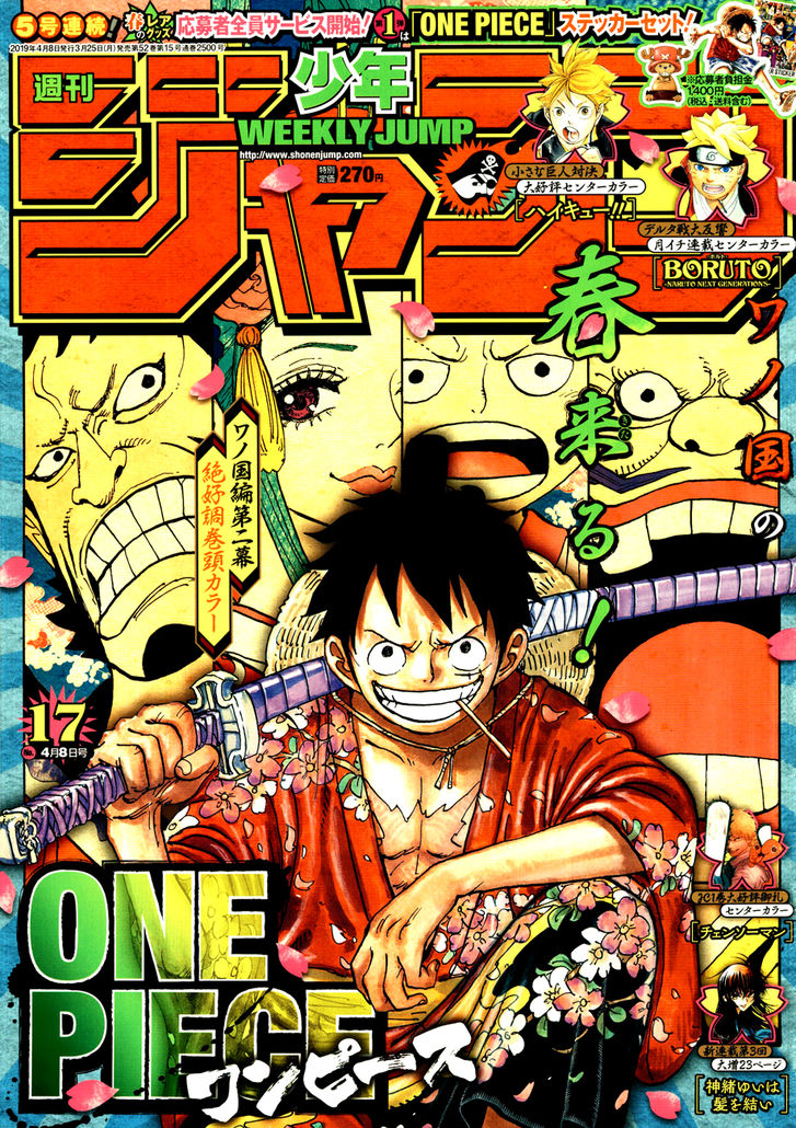One Piece manga Chapter 937