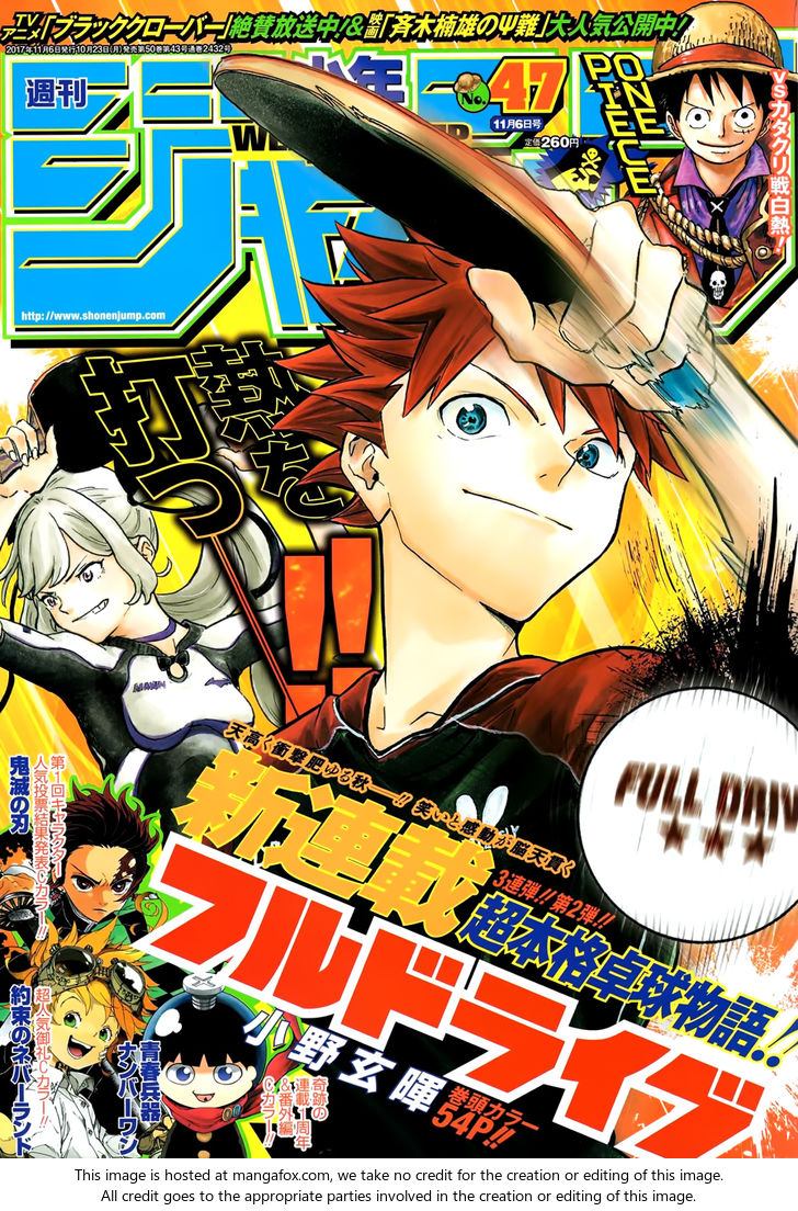 One Piece manga Chapter 882