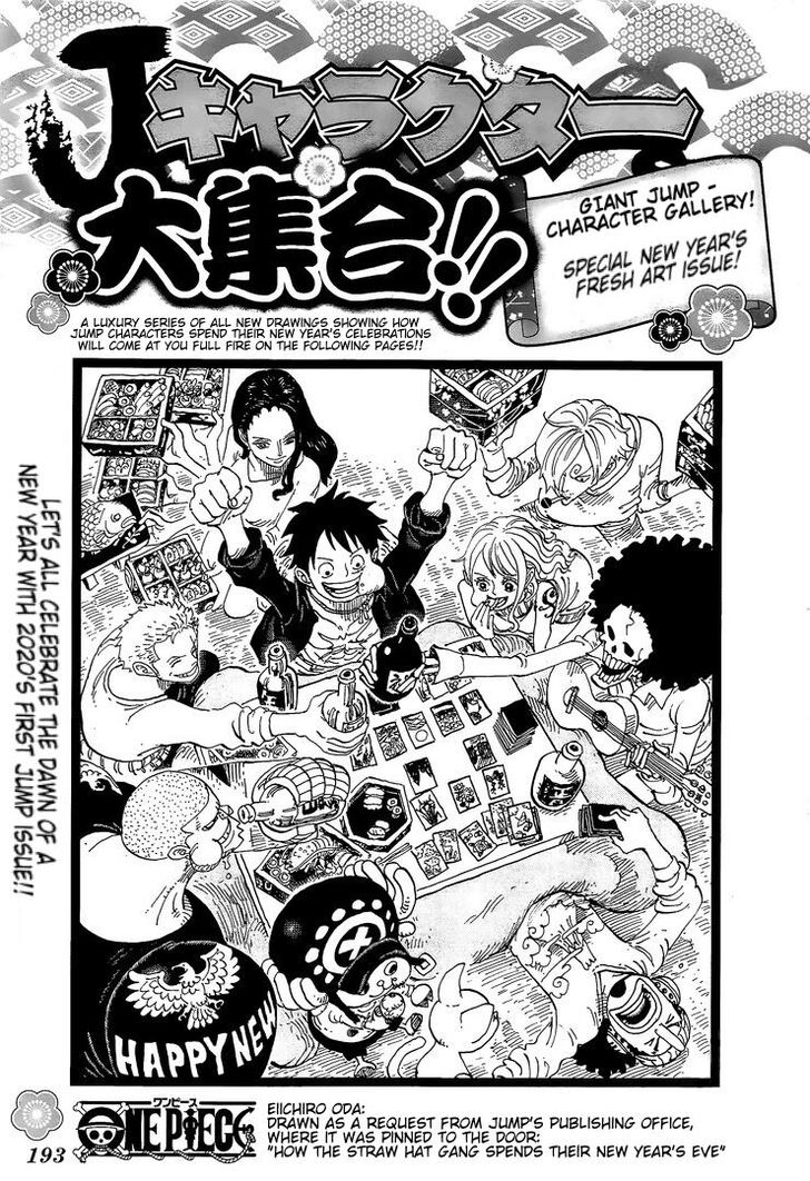 One Piece manga Chapter 967