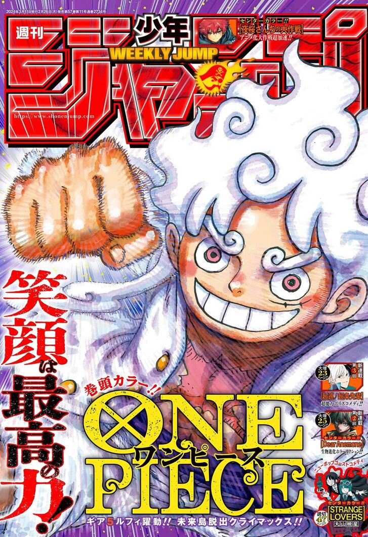 One Piece manga Chapter 1108