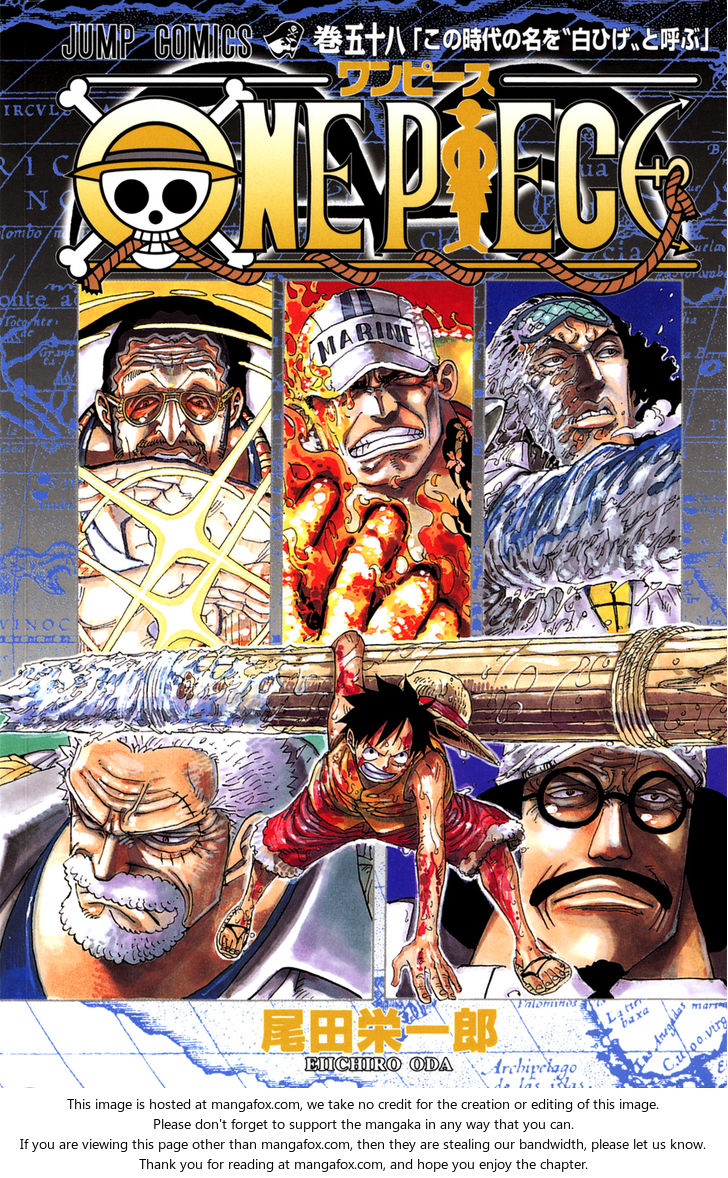 One Piece manga Chapter 563